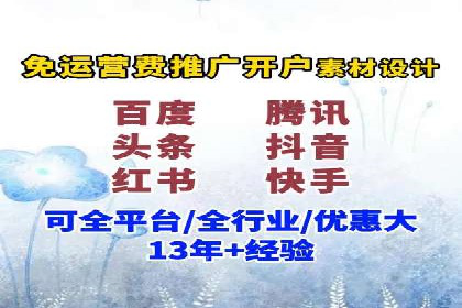 成功案例：百度竞价代运营如何提高转化率