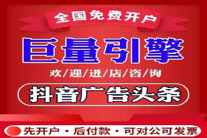 案例解读：网络推广竞价技巧