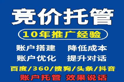 探索SEM广告的奥秘：从失败到成功的转变