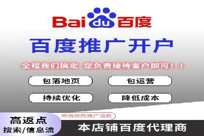 百度广告竞价优化技巧及成功案例分享